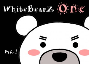 白熊ONEバナー2